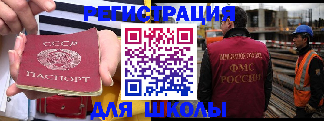 временная регистрация в квартире в Магадане